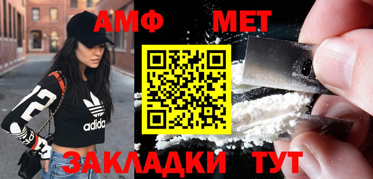 Купить наркотик  МАРИХУАНА  АМФ   Кокаин  Меф МЯУ МЯУ  ГАШ  Меф   Удомля  Вход с VPN 