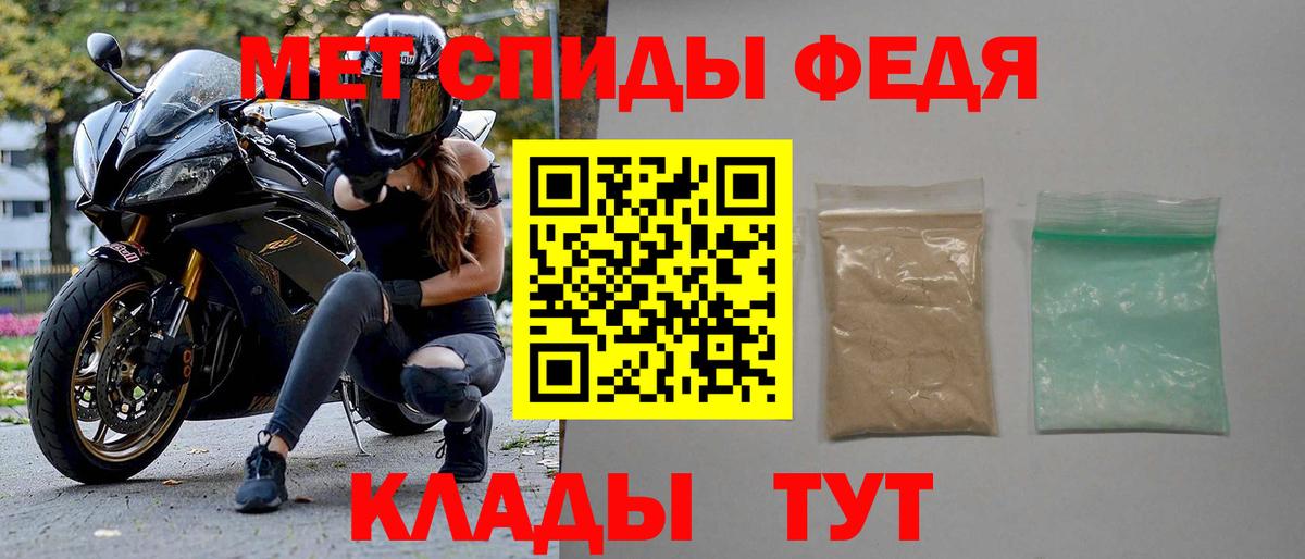 Амфетамин Premium Удомля