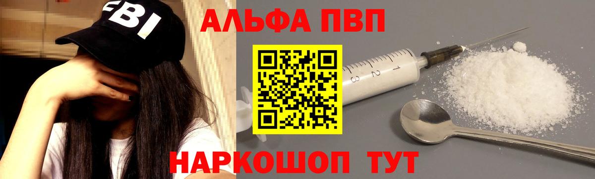 A PVP мука Удомля