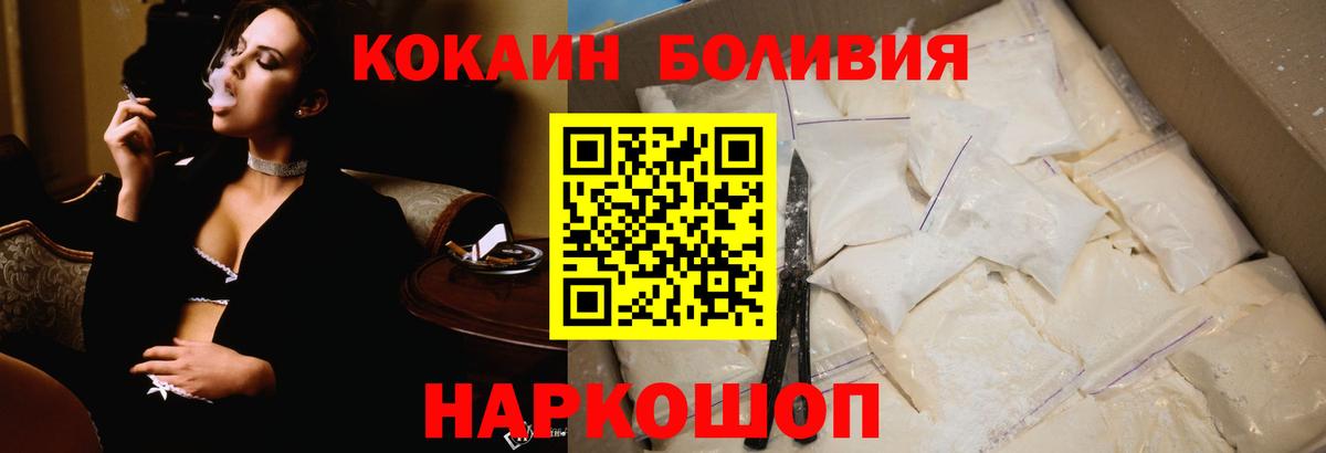 КОКАИН 99% Удомля
