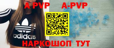 apvp Моздок