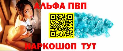 apvp Моздок