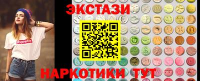 PSILOCYBIN Керчь