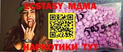 ECSTASY Можайск