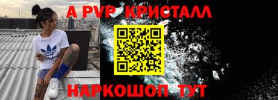 apvp Моздок