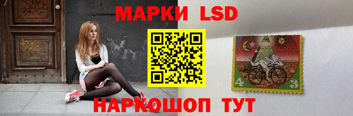 Удомля  Лсд 25 экстази ecstasy  Лсд 25 экстази кислота  Вход с VPN 
