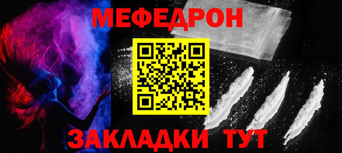 АМФЕТАМИН Удомля