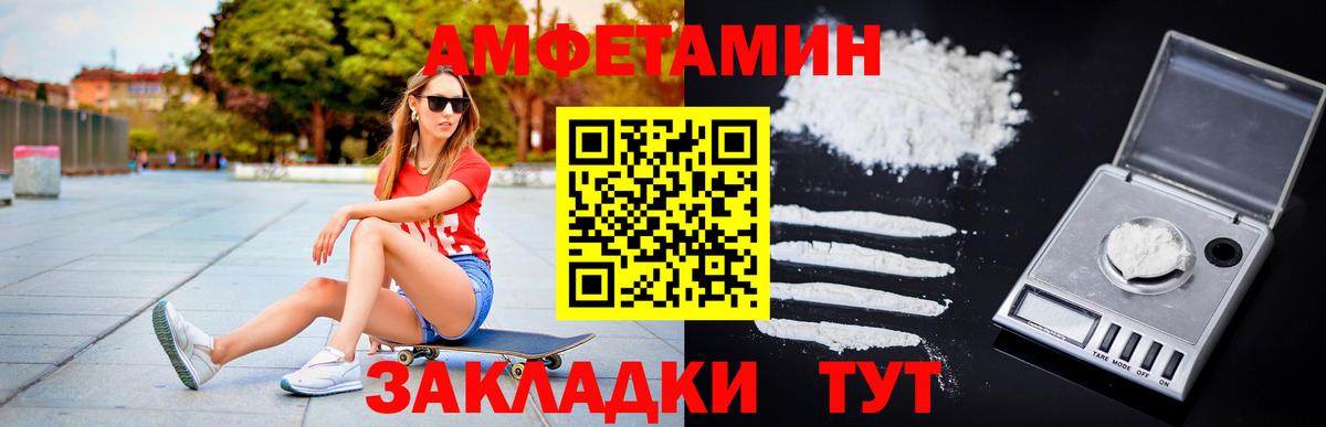 Метамфетамин мет Удомля