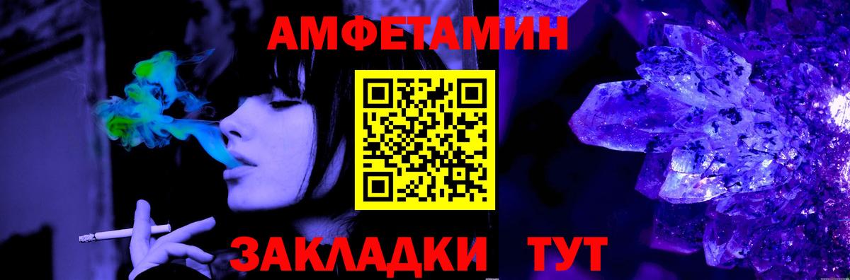 Метамфетамин винт  МЕТАМФЕТАМИН  Удомля  Вход с VPN 