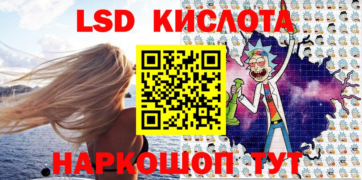 Наркотические марки 1500мкг  Вход с VPN  Марки N-bome  Наркотические марки 1500мкг  Удомля 